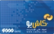 كاش يو 100 دولار