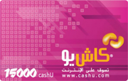 كاش يو 300 دولار